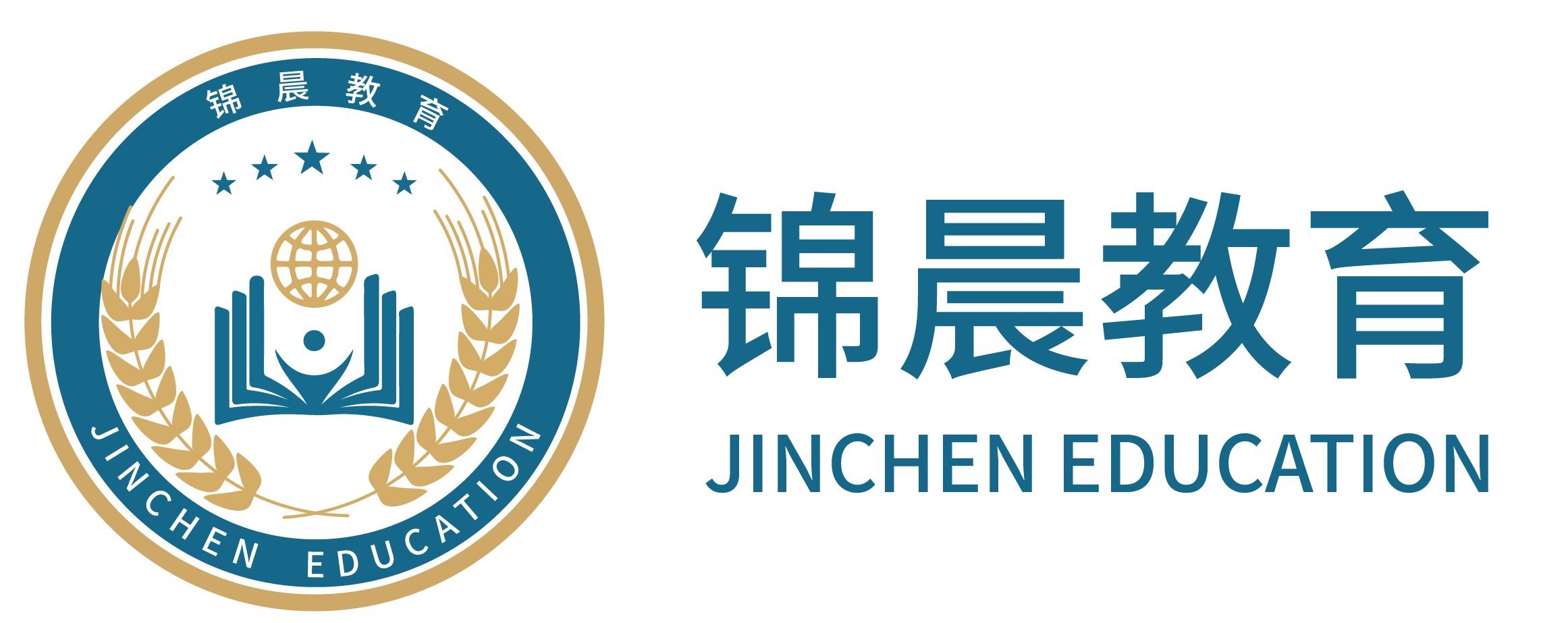 锦晨教育：常州工学院2026年五年一贯制“专转本”（师范类）招生简章